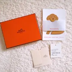 新品未使用　エルメス ピカブック イヌ ブックマーク しおり レザー 犬 2025年最新】エルメス ピカブックの人気アイテム - メルカリ