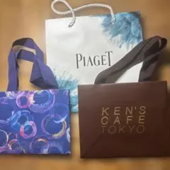 Piaget & KEN'S CAFE TOKYO ショップ袋セット