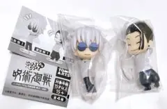 呪術廻戦 こっちむいてFig. 五条悟 夏油傑 制服