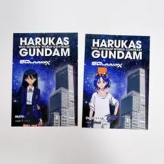 ハルカス　機動戦士GundamGQuuuuuux チケット　特典