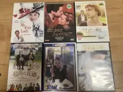 恋愛映画 DVD 6本セット