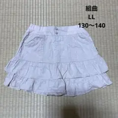 【中古】組曲.キュロットパンツLL（130〜140）