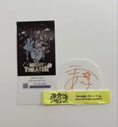 2025年最新】麗星あられの人気アイテム - メルカリ