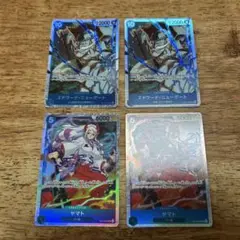 白ひげ　ヤマト　sr