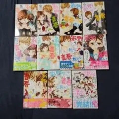 shi☆☆様専用 ①影野だって青春したい 全巻 全11巻 完結 北川夕夏