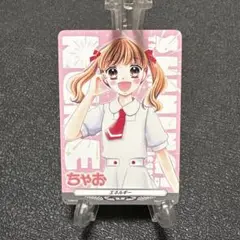 バンガード　ちゃお　エネルギー