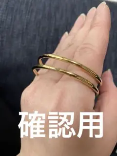 美品★ MAYRENA L'ORGINE バングル