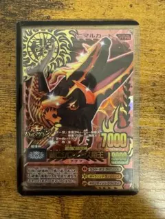 滅亡シロナガス帝王 　アニマルカイザー　究極レア 滅亡シロナガス帝王 究極レア アニマルカイザー グレート