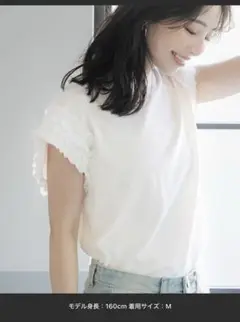 coca 肩フリルトップス　m
