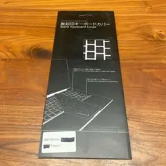 CHEESESEEKER 無刻印キーボードカバー 21 ANSI キーボード