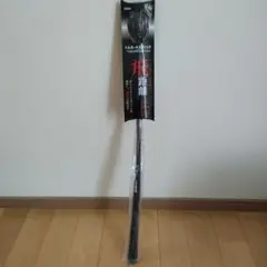 【新品・未開封】タバタ　トルネードスティック GV0232 SH HARD