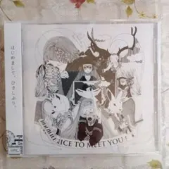 こゑだ　 Nice to meet you. CD