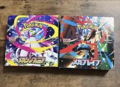 ポケモンカード メガブレイブ　メガシンフォニア　各1BOX 【シュリンクなし】