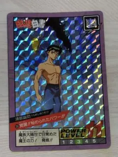 Item thumbnail for item 5aebe550-f7d0-4fba-8ae5-7844470fc58a