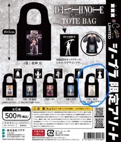 Item thumbnail for item 9bfce921-f412-42f9-94f3-8fa38d7e70e1