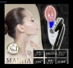 SUKUU MAHHA ブラック トータルスキンケアで叶える極エイジングケア【MAHHA】 – Sukuu