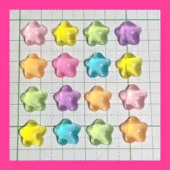【10個】デコパーツ 星