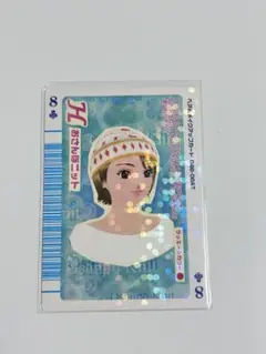 オシャレ魔女 ラブandベリー たてまきガーリーヘア トランプカード 51DFX-JtdnL._UF894,1000_QL80_.jpg