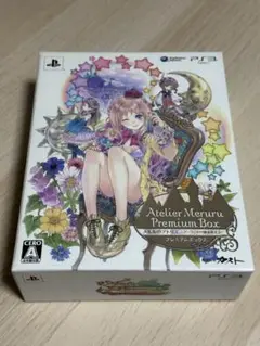 Atelier Meruru Premium Box