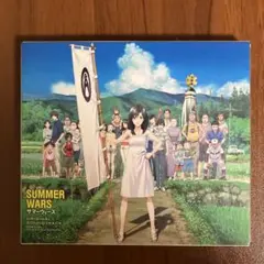 SUMMER WARS サマーウォーズ オリジナルサウンドトラック