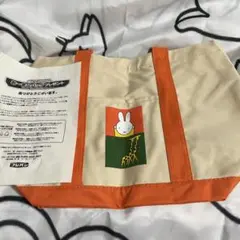 フジパン　ミッフィー★miffy★エコバック★横型帆布トートバッグ エコバック