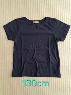 【used】キッズ　半袖Tシャツ　トップス　130cm ブラック