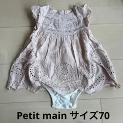 値下げします‼️Petit mainピンク 刺繍入り ドレスロンパース 70