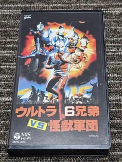 レトロ ウルトラ6兄弟VS怪獣軍団 映画チラシ フライヤー 32枚