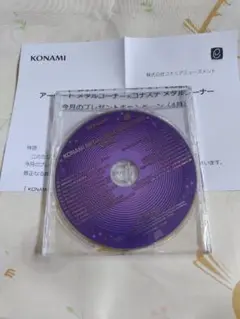 非売品！「KONAMI MEDAL BGM SELECTION Vol.5」