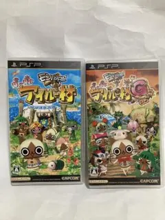 モンハン日記 ぽかぽかアイルー村 & G 2本セット(PSP)
