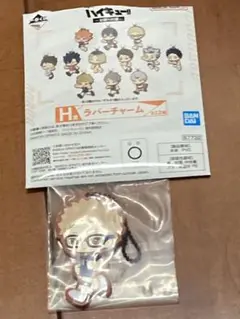 ハイキュー　一番くじ　H賞　月島蛍