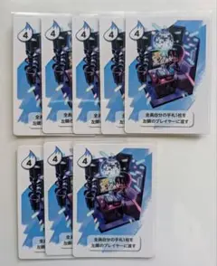 ワイテルズ シクテルズ きんとき