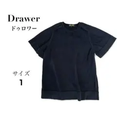 【ドゥロワー】Drawer コットンニット 半袖 ブラック サイズ1 M相当