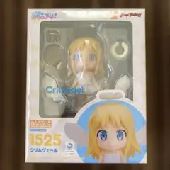 ねんどろいど 1525 クリムヴェール新品未開封