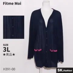 ★美品★ Fitme Moi トップス　カーディガン　長袖　膝上丈　ポケット付き