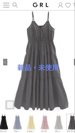グレイル フリージア バックリボンティアードキャミワンピース【tu1267】