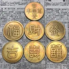 2025年最新】満州軍用金の人気アイテム - メルカリ