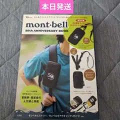 【新品】mont-bell モンベル 50th ANNIVERSARY BOOK