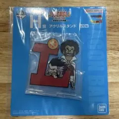 ドラゴンボール　一番くじ　アクスタ