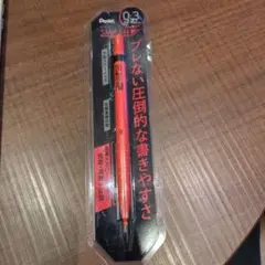 Pentel SMASH 0.3mm