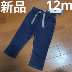 プチバトー 新品 タグ付き ストレッチデニム パンツ 12m 74cm