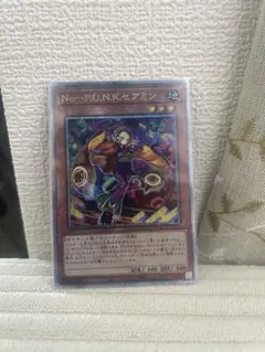 遊戯王 No-P.U.N.K.セアミン 25th クオシク