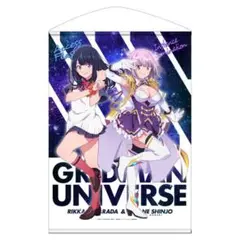 グリッドマン ユニバース 描き下ろし 新条アカネ ＆ 宝多六花 B2タペストリー
