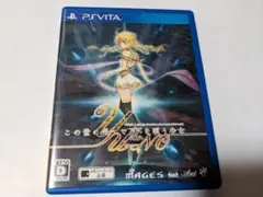 PSVITA　この世の果てで恋を唄う少女YUーNO
