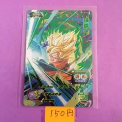 Item thumbnail for item 7772a706-26c1-4492-a621-2196b400a803