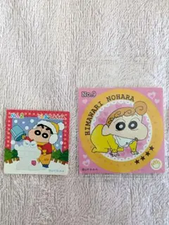 クレヨンしんちゃん シールセット ひまわり No.2 No.9