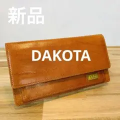 新品【Dakota】ダコタ wallet 長財布 イタリアンレザー 本革