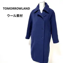 トゥモローランド✨ウール ピーコート 34 XS〜S ブルー 襟取り外し可 美品