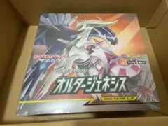 ポケモン　オルタージェネシス　BOX シュリンク付き　未開封　即日発送　絶版