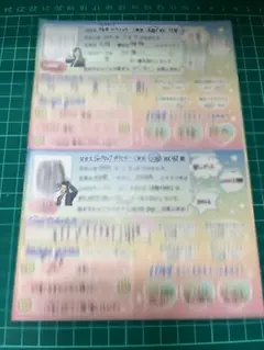オールマンゲキ　プロフィール帳　切り抜き　ジョックロック　cacao高橋・浦田